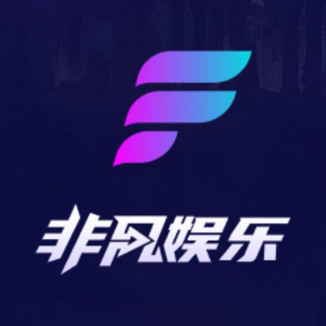 非凡娱乐