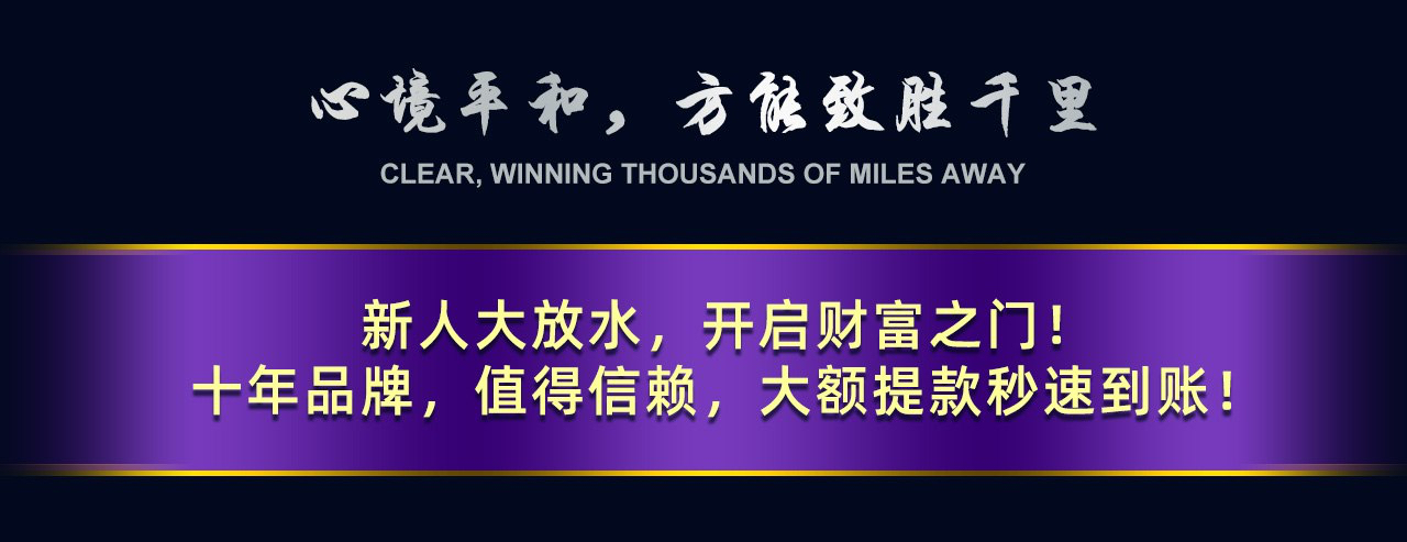 南宫集团导航网横幅